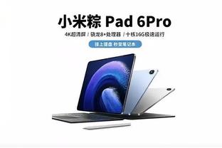 开云电竞下载app截图4